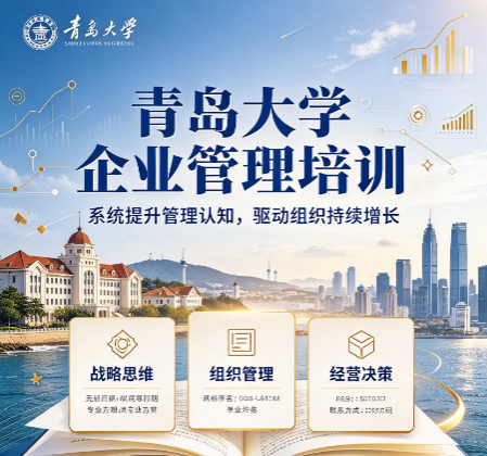 山东 6s 管理培训高校研修课程可以落地工厂现场吗? 山东 6s 管理培训高校研修课程可以落地工厂现场吗?