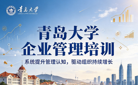 山东 6s 管理培训班对比企业内训哪个性价比更高? 山东 6s 管理培训班对比企业内训哪个性价比更高?