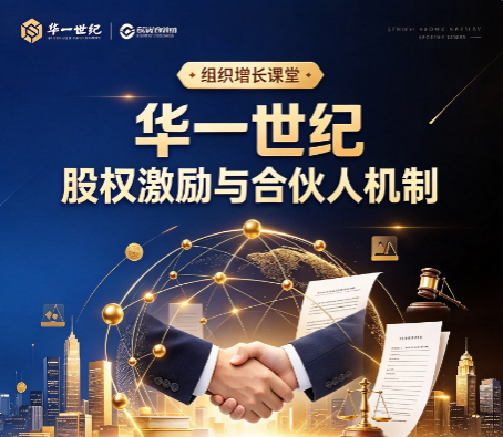 董秘俱乐部课程主要学习哪些资本市场实务内容