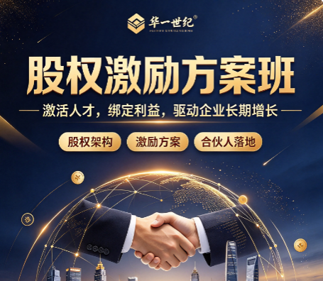 股权激励要不要给新人,新进核心人才怎么安排激励 股权激励要不要给新人,新进核心人才怎么安排激励