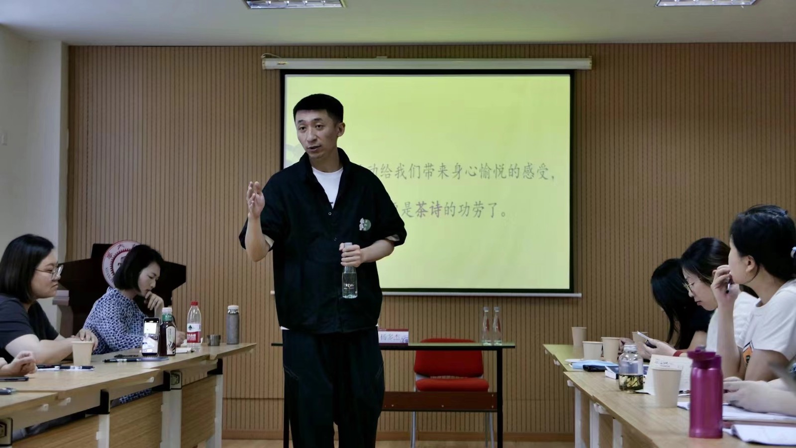 上海交通大学茶业高级管理研修班课程资料