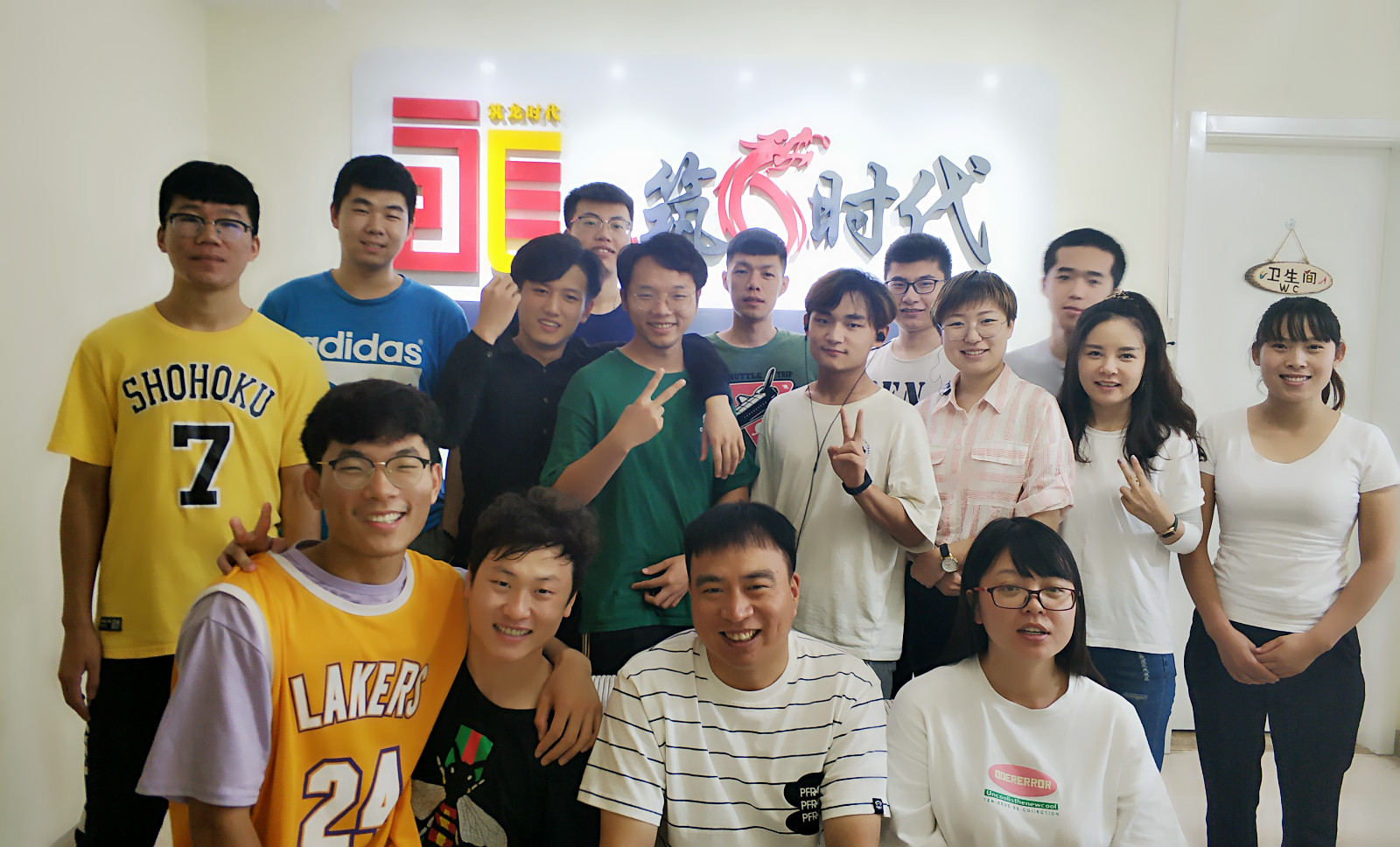 筑龙时代教学环境