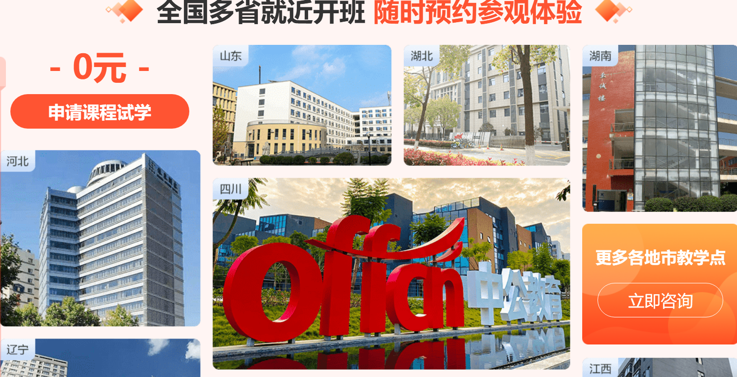 中公考研法律硕士定向辅导