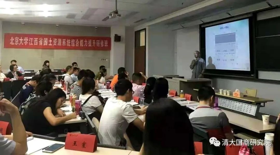 北斗先生第101期梅花易数与天机决策研习会10月17-18日北京开课配图1
