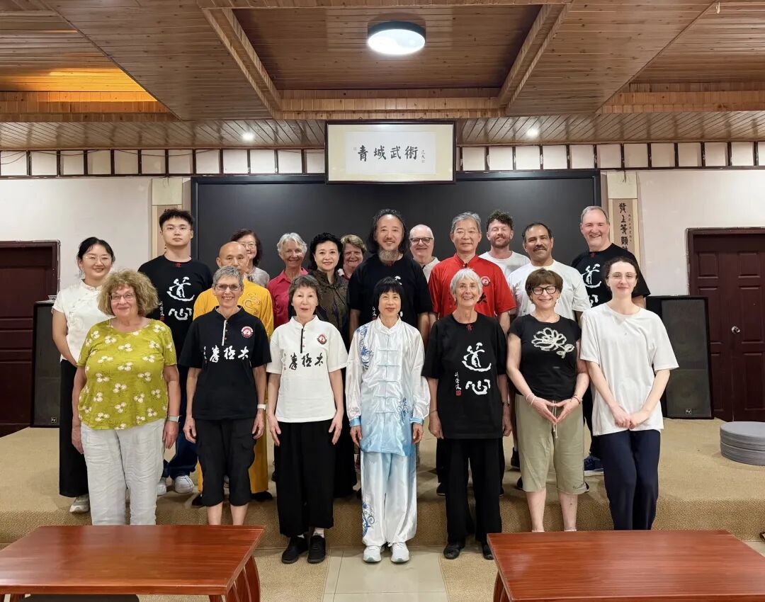 澳大利亚太极拳学院访华团青城交流