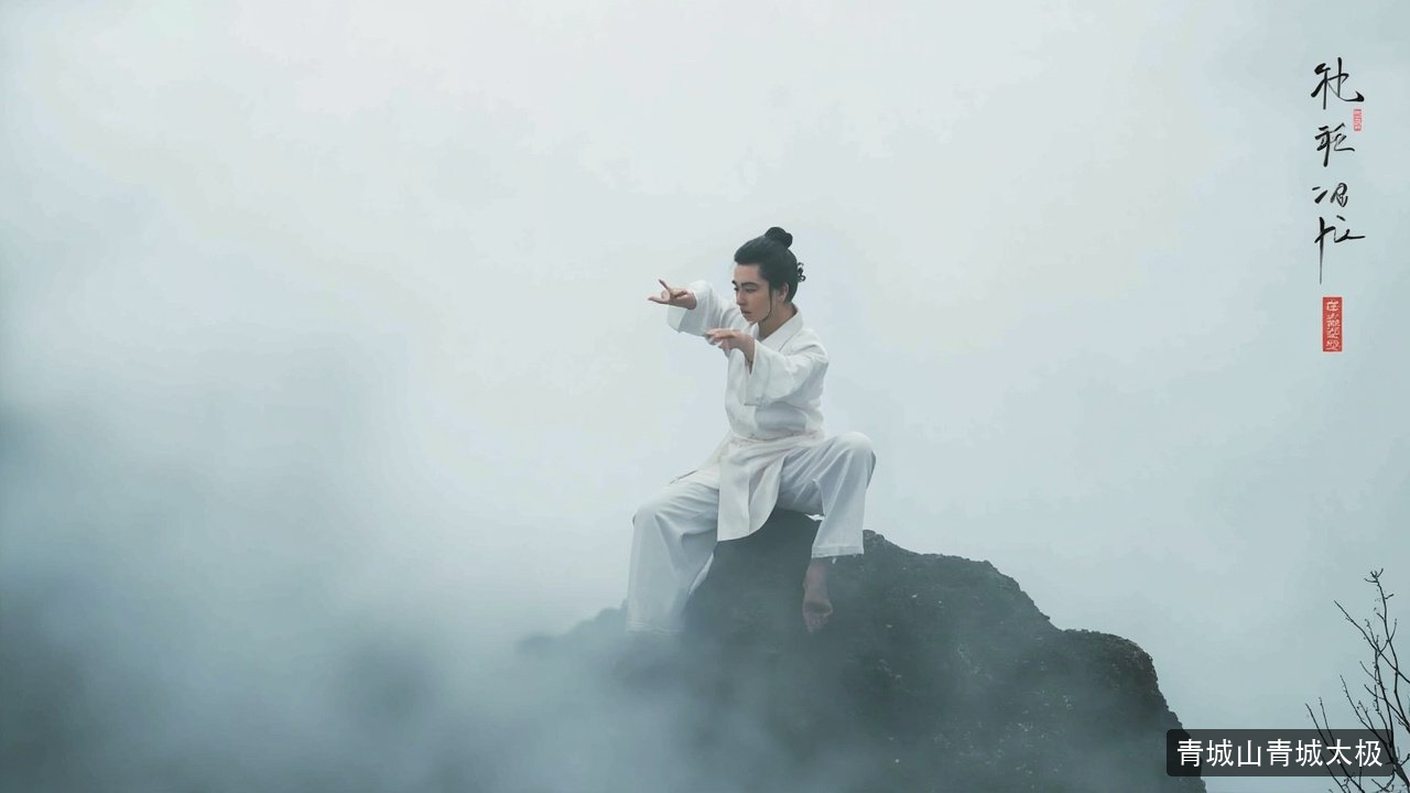 青城山青城太极清修营师资怎么样刘绥滨是谁