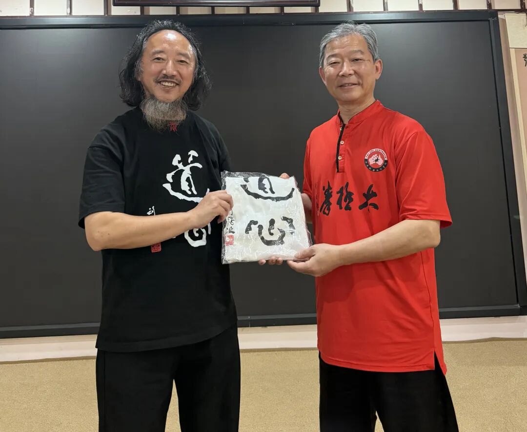 青城武术文化交流现场