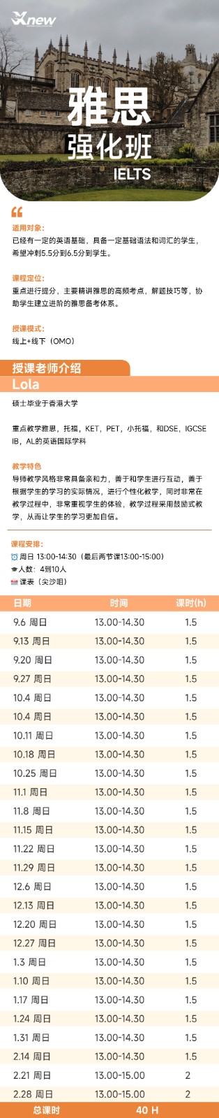 雅思强化 简体.jpg 雅思强化 简体.jpg