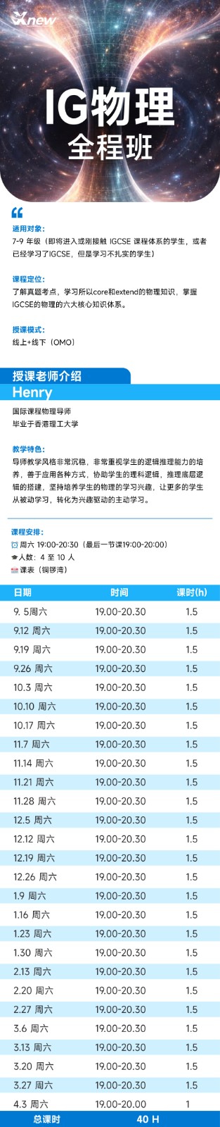 ig物理 简体.jpg ig物理 简体.jpg