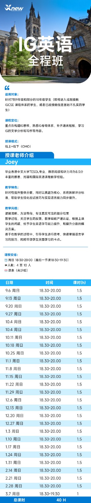 ig英文 简体.jpg