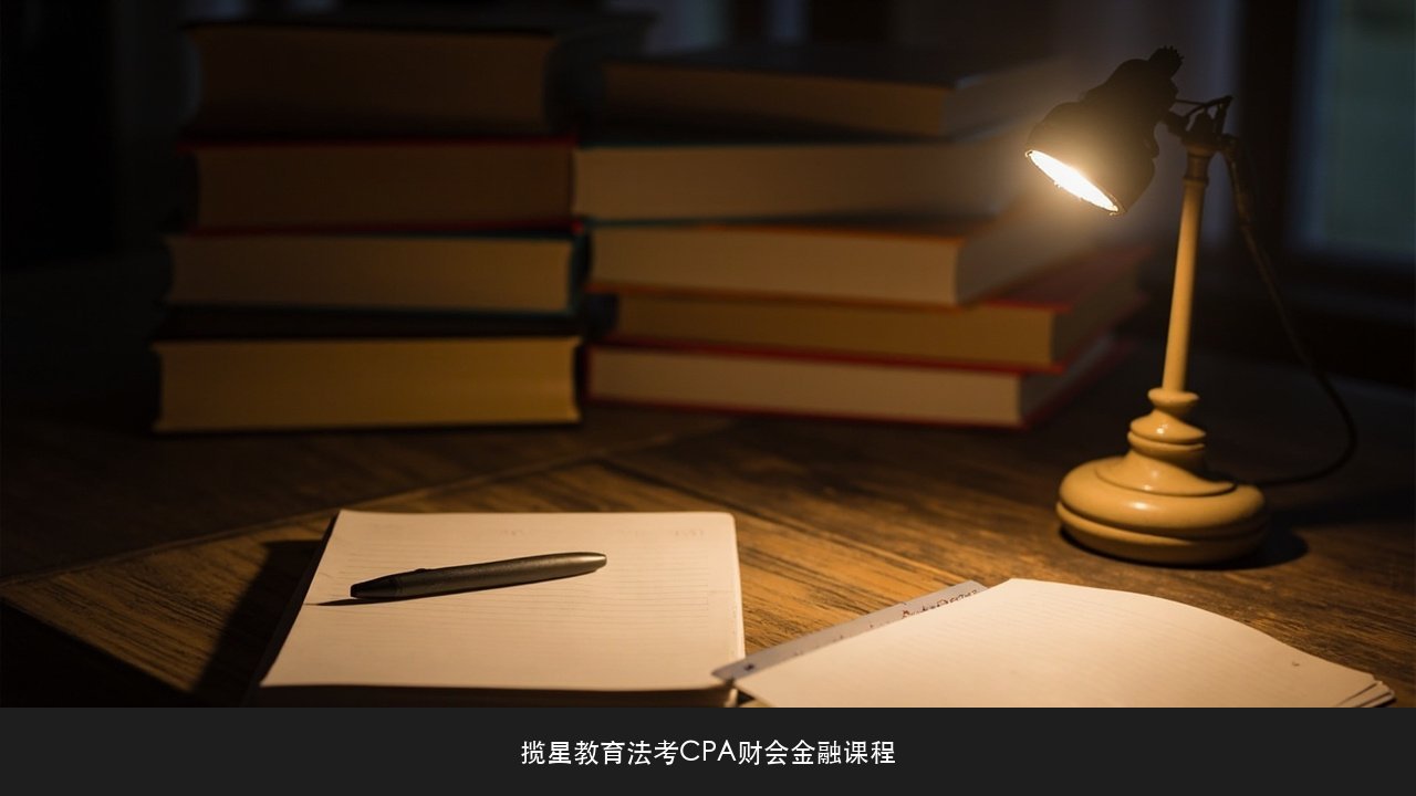 考完客观题再准备主观题来得及吗 揽星教育法考课程