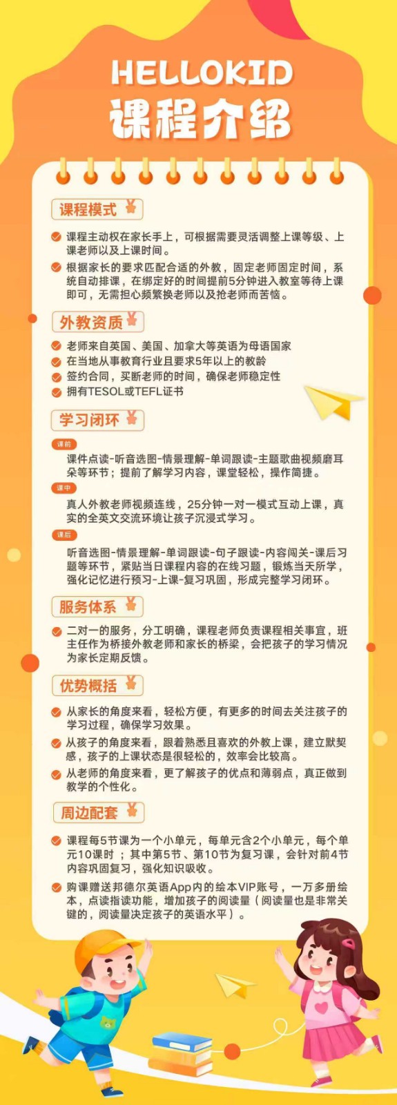 微信图片_20260804155802_8_64.jpg 微信图片_20260804155802_8_64.jpg