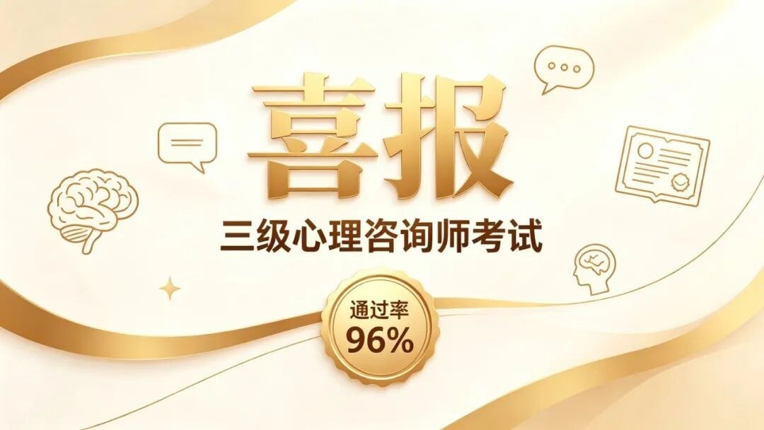 通过率约96%,更值得看的是学习闭环