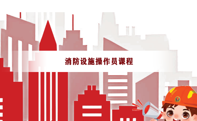 新疆新发展职业技能培训学校来源课程资料