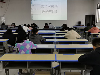 文登考研来源课程资料