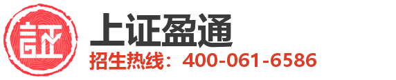上证盈通