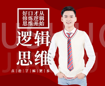 逻辑思维课程来源课程海报