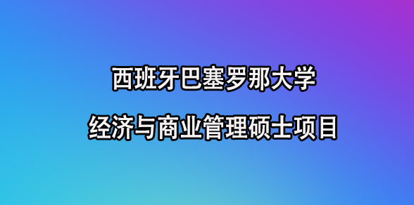 深圳维多利教育来源课程资料