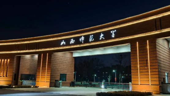 山西师范大学同等学力申请硕士学位招生简章来源课程海报