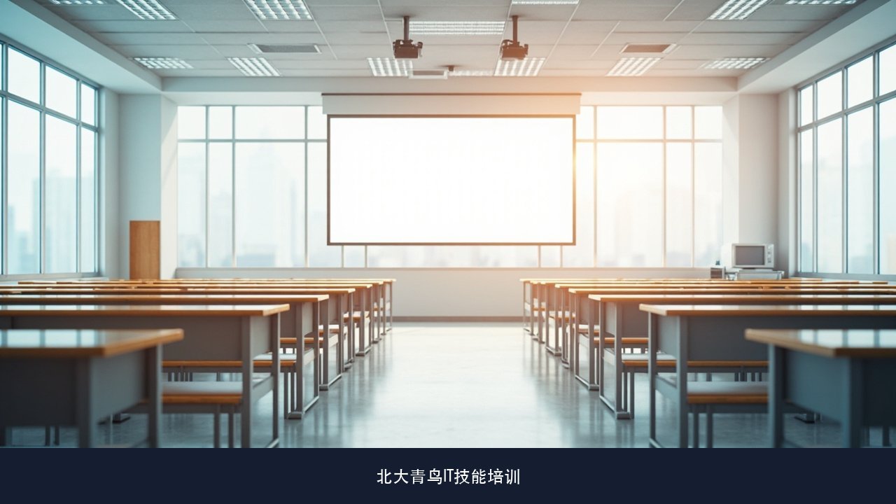 电商推荐和金融智能客服两个项目哪个更适合写进求职作品集 北大青鸟人工智能项目选择课题