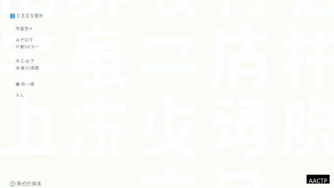 柯氏四级评估开课前怎么定标准,AACTP国际注册培训管理师项目设计怎么嵌评估