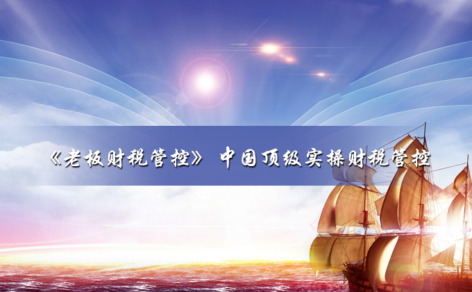 扁鹊财院来源课程资料