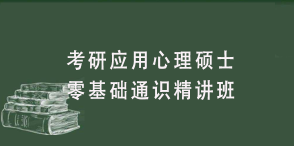 新东方在线来源课程资料