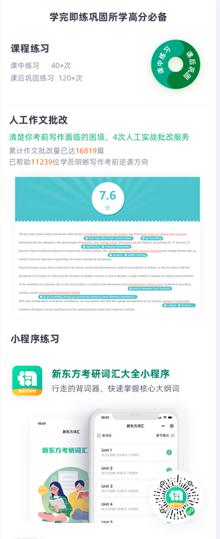 图片7.png 图片7.png
