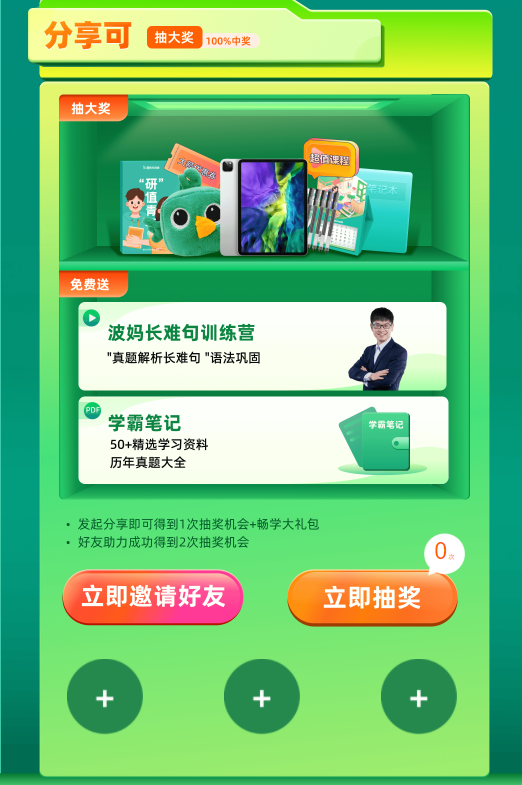 图片3.png