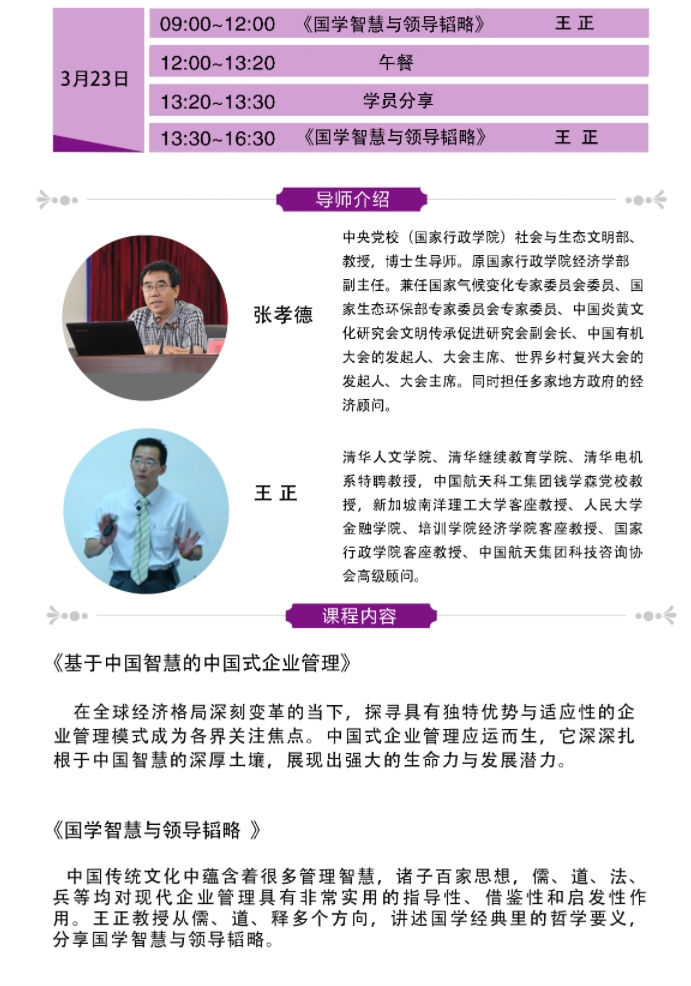 微信截图_20250311154228.jpg