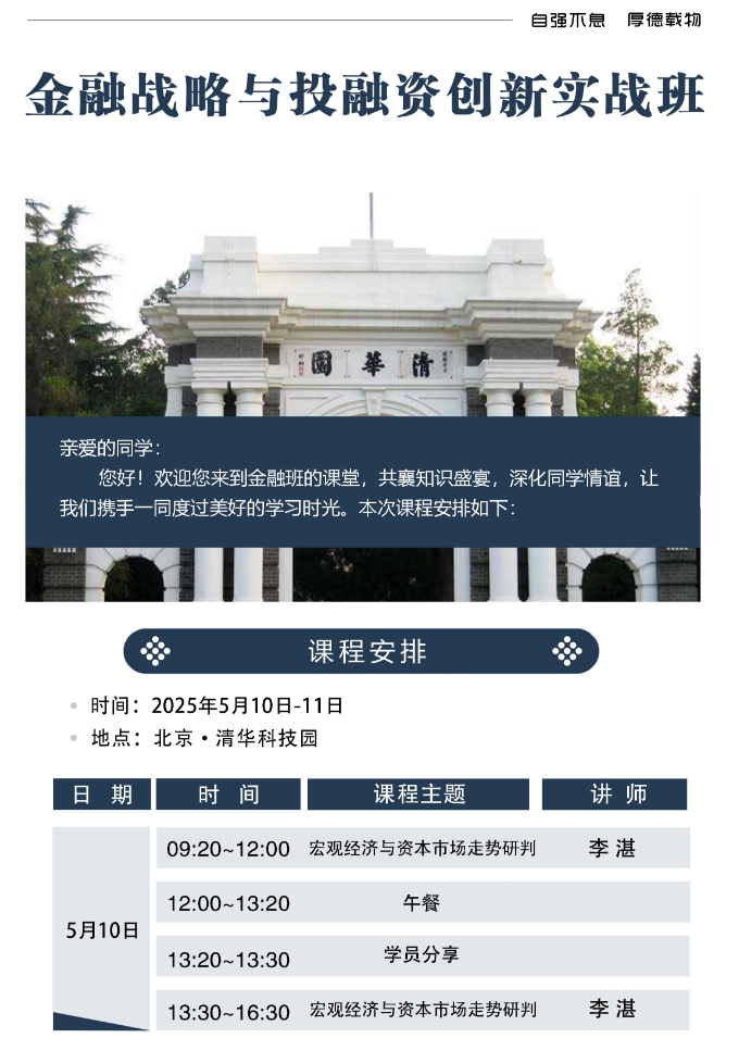 微信截图_20250324143101.jpg