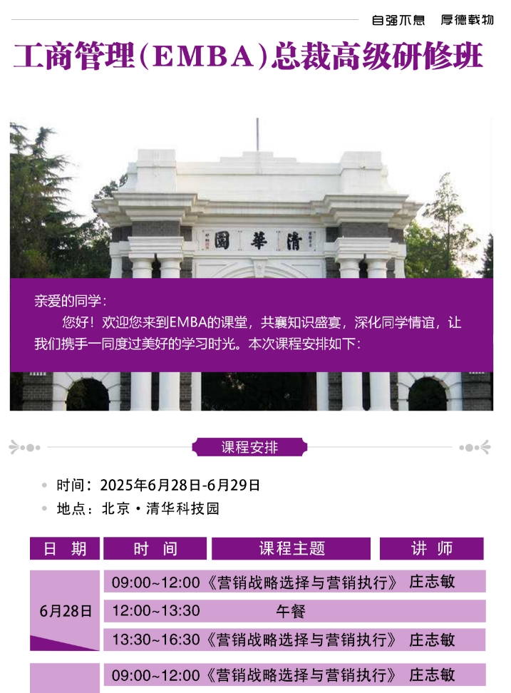 微信截图_20250613095858.jpg 微信截图_20250613095858.jpg