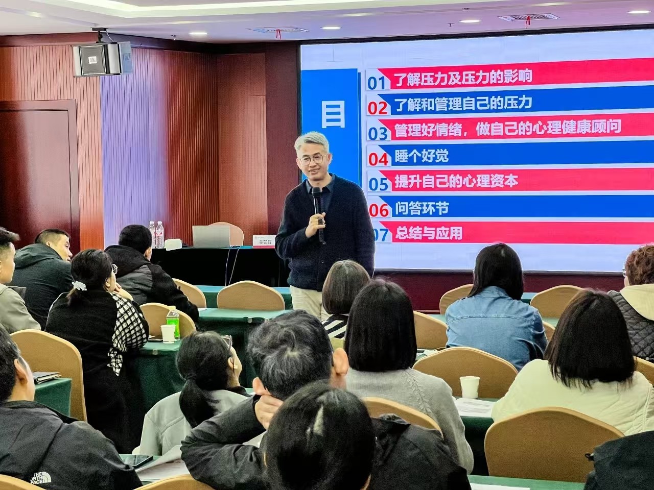 金融战略与投融资创新实战班 金融战略与投融资创新实战班