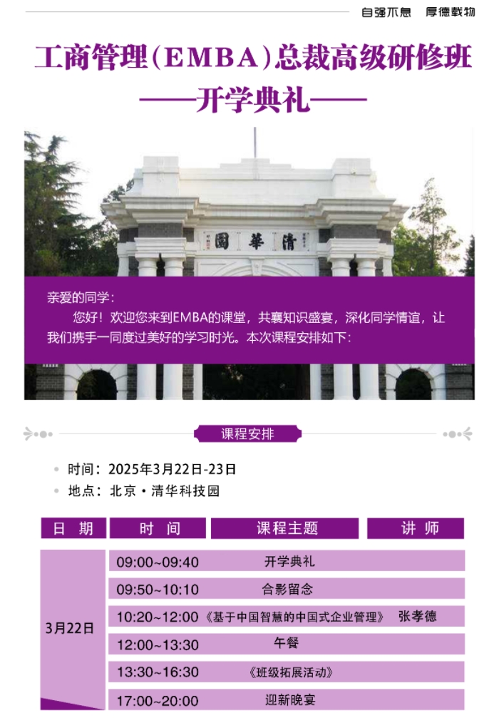 微信截图_20250311154210.jpg