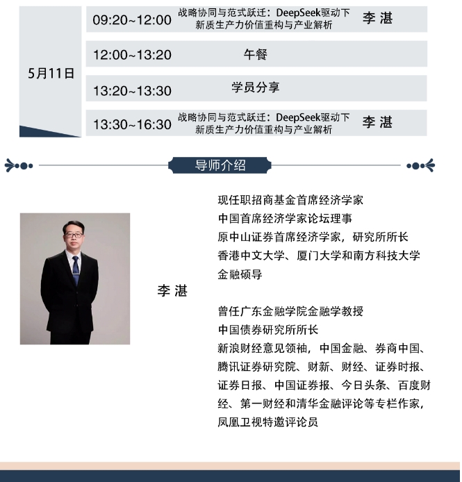 微信截图_20250324143120.jpg