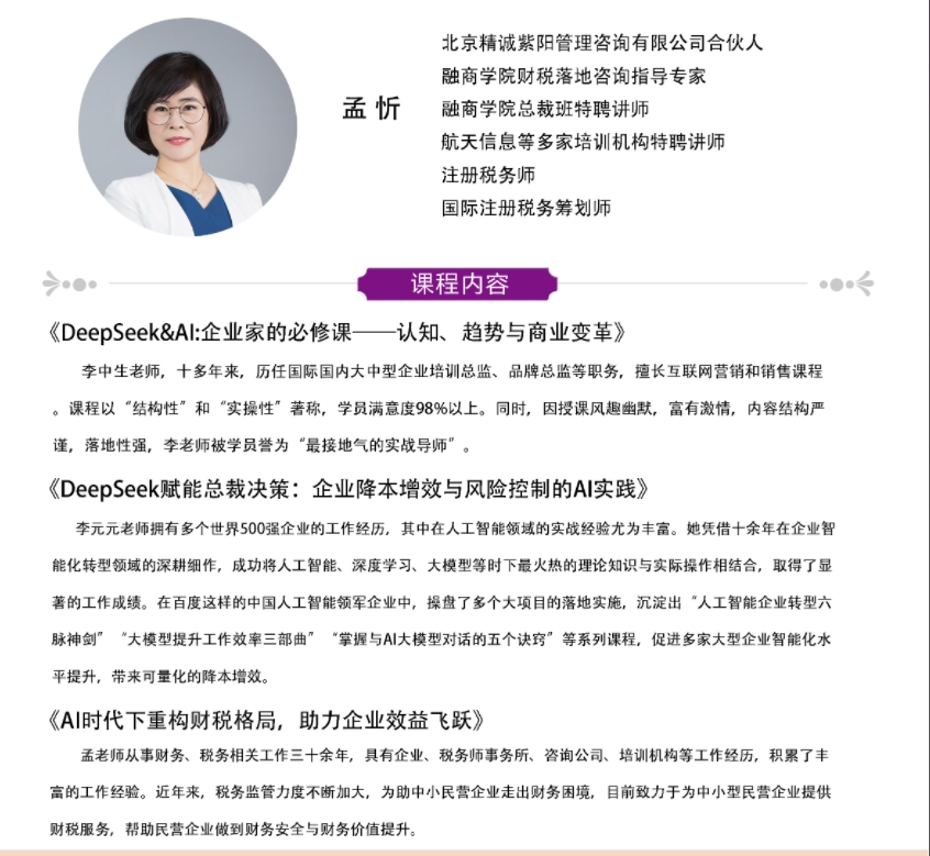 微信截图_20250324144330.jpg
