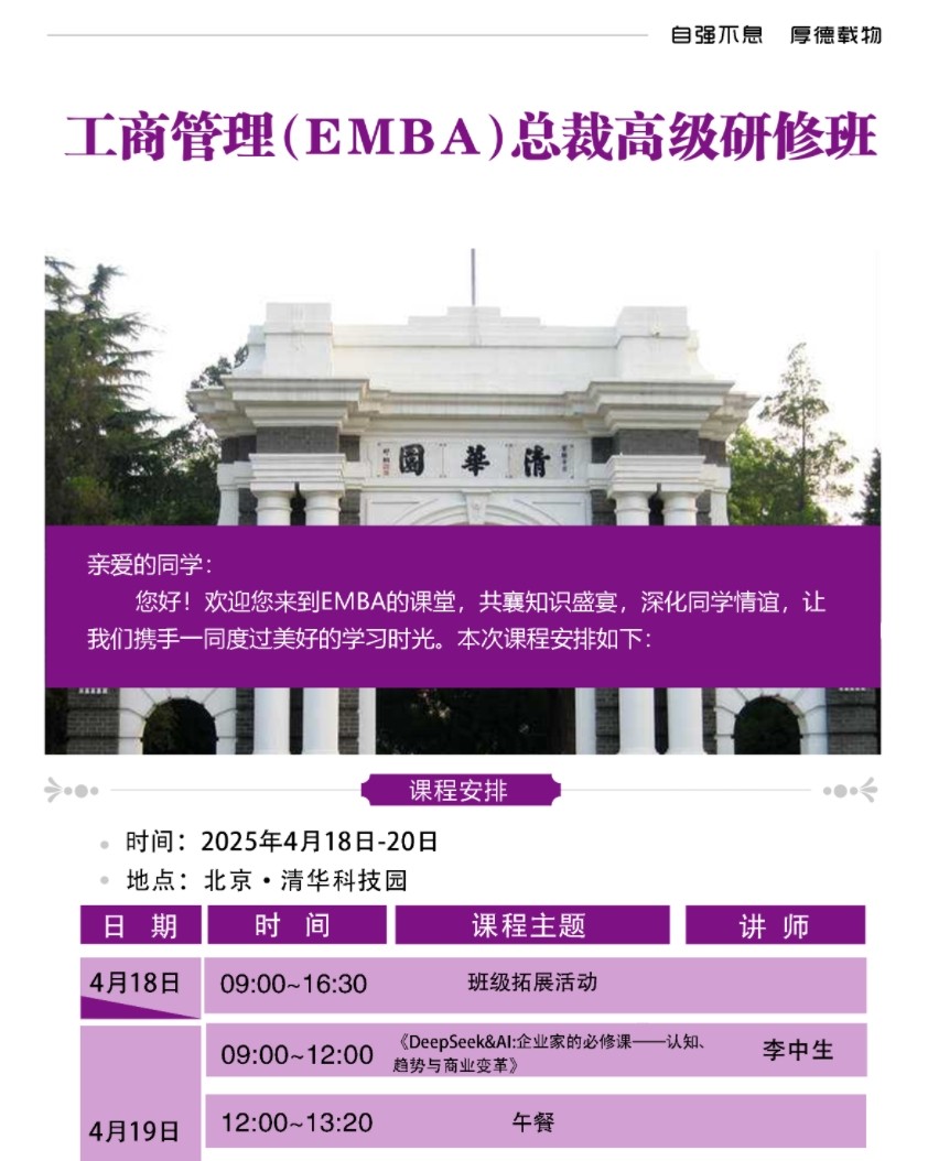 微信截图_20250324144242.jpg 微信截图_20250324144242.jpg