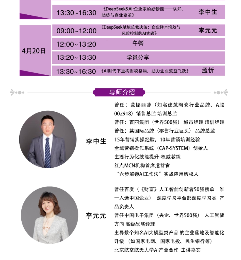 微信截图_20250324144314.jpg