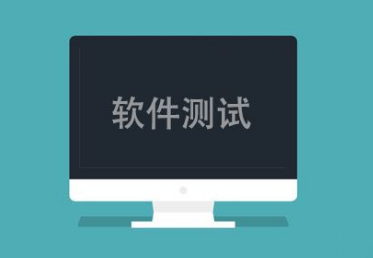天津博为峰软件测试工程师靠谱么? 天津博为峰软件测试工程师靠谱么?