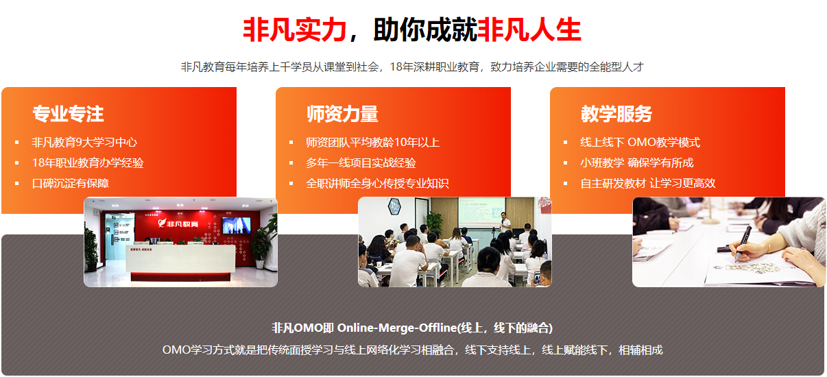 教学优势.png 教学优势.png