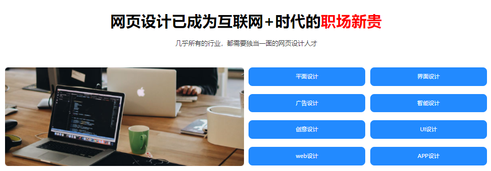发展.png 发展.png