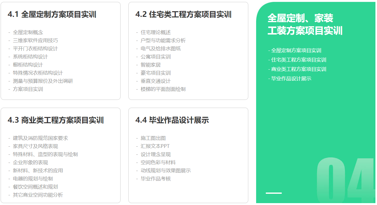 图片21.png