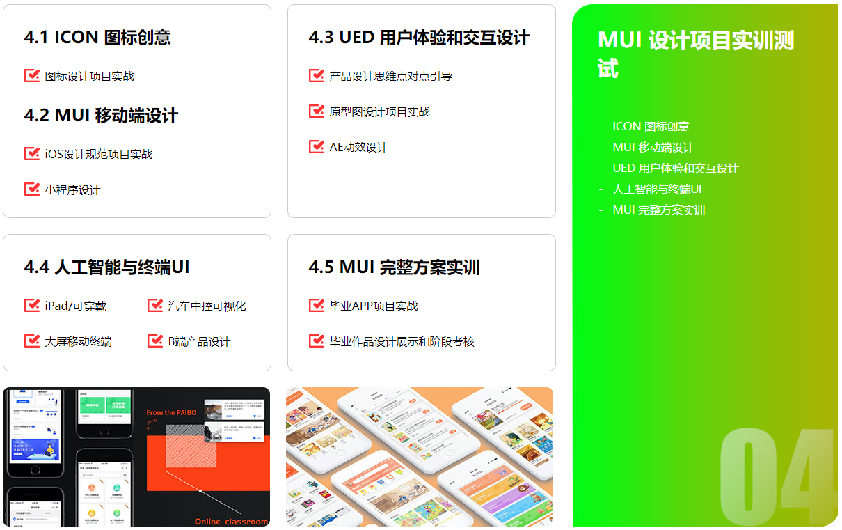 图片31.png