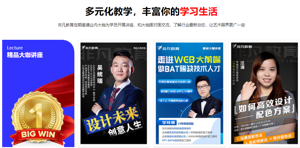 讲座.png 讲座.png