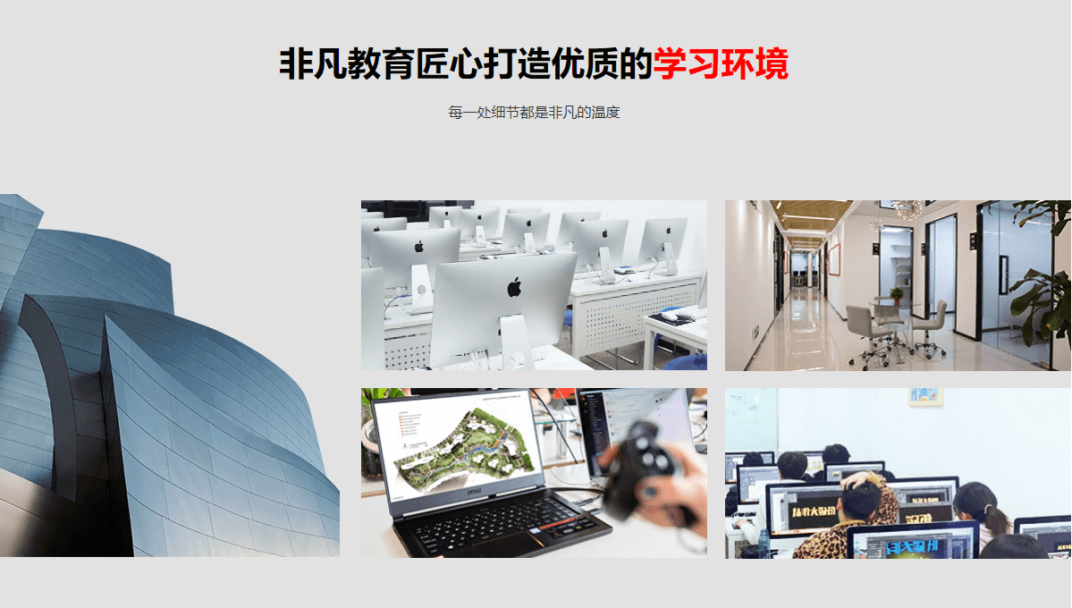 教学环境: (1) (1) (1).png 教学环境: (1) (1) (1).png