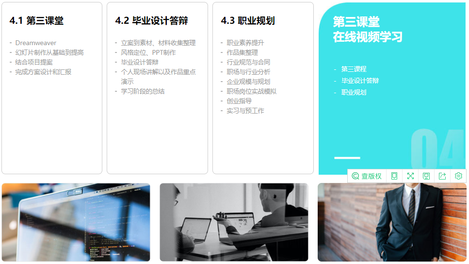 图片5.png