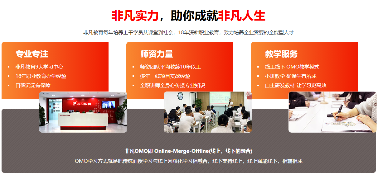 教学优势.png 教学优势.png