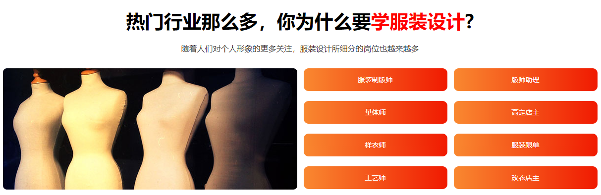 发展方向.png