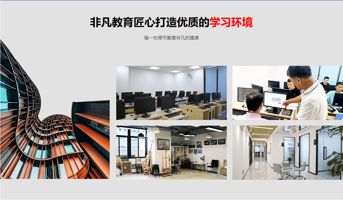 教学环境: (1) (1).png 教学环境: (1) (1).png