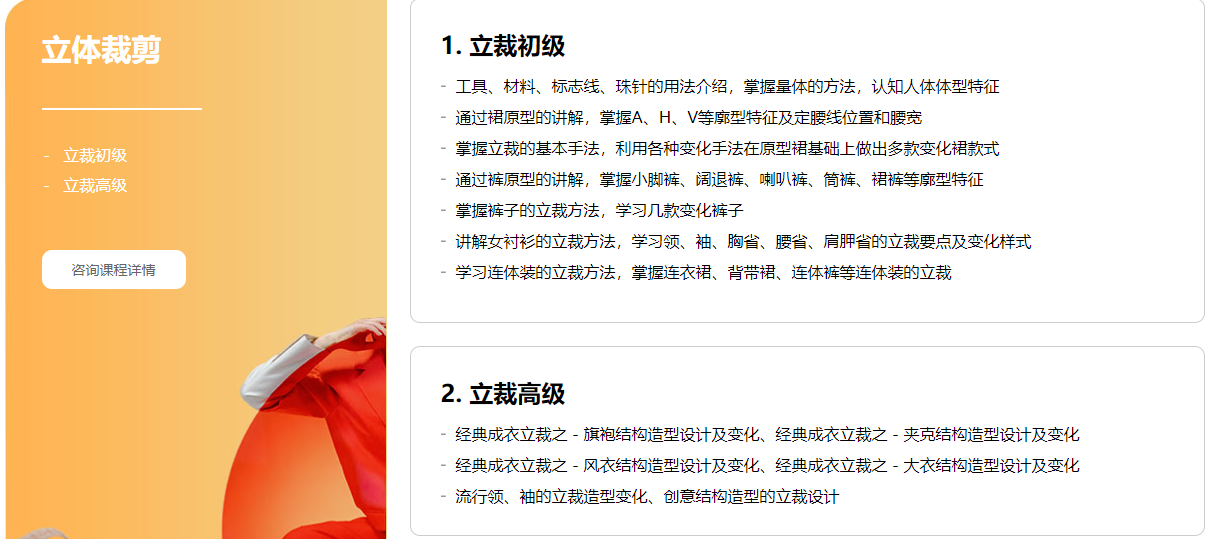 图片6.png 图片6.png